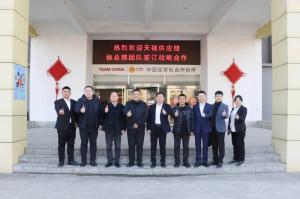 洛陽正大食品與河南天福供應鏈攜手，共啟戰(zhàn)略合作新篇章